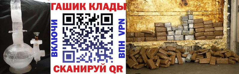 Сколько стоит Сасово Кокаин  ГАШ  Каннабис 