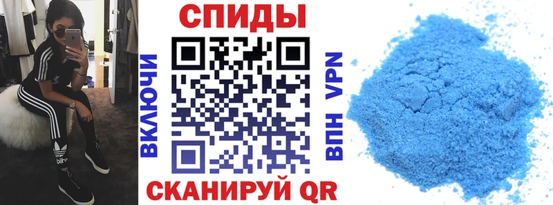 АМФЕТАМИН VHQ  Сасово 