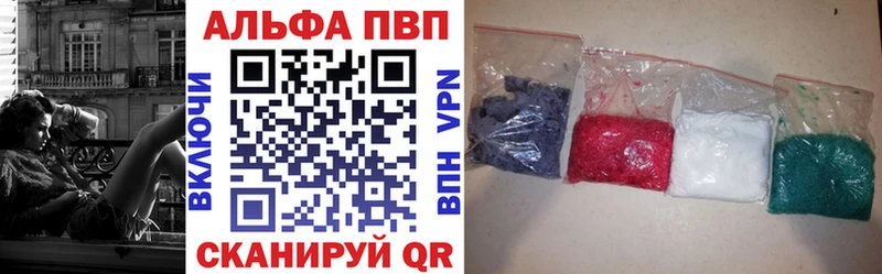 APVP VHQ  Сасово 
