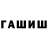 A-PVP кристаллы Don StasON