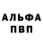 Кетамин ketamine Nikolay Anikin