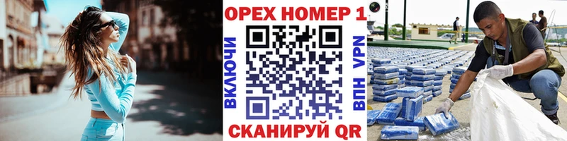 где найти наркотики блэк спрут как зайти Кокаин Fish Scale Сасово