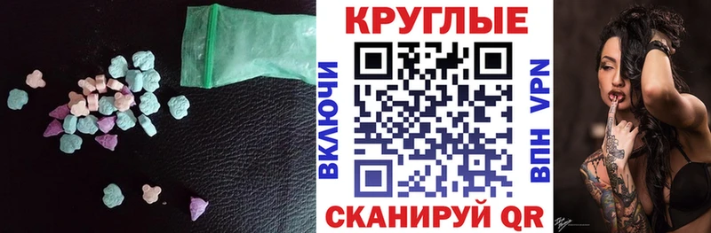 omg ССЫЛКА как найти закладки Сасово Экстази 280 MDMA