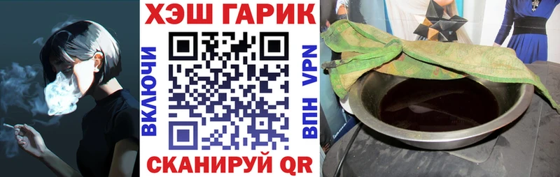мега как войти  Сасово  ГАШИШ Cannabis  что такое наркотик 
