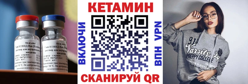 КЕТАМИН ketamine  Сасово 