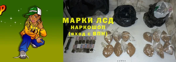 гидропоника Алексин