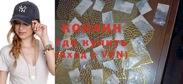 кокаин премиум Алзамай