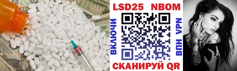 mega зеркало  Сасово  Лсд 25 экстази ecstasy 