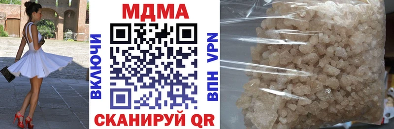 hydra ссылки  наркошоп  Сасово  MDMA VHQ 