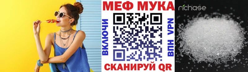 МЯУ-МЯУ mephedrone  Сасово 