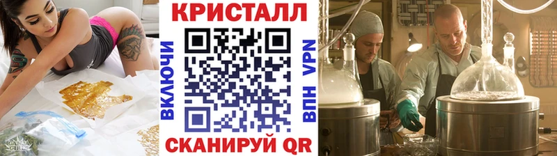 Первитин винт  где купить наркотик  Сасово 