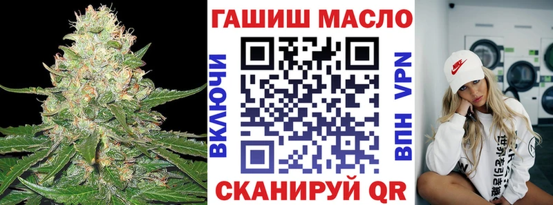 ТГК жижа  Сасово 